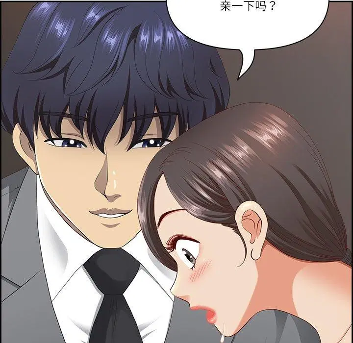 第44話