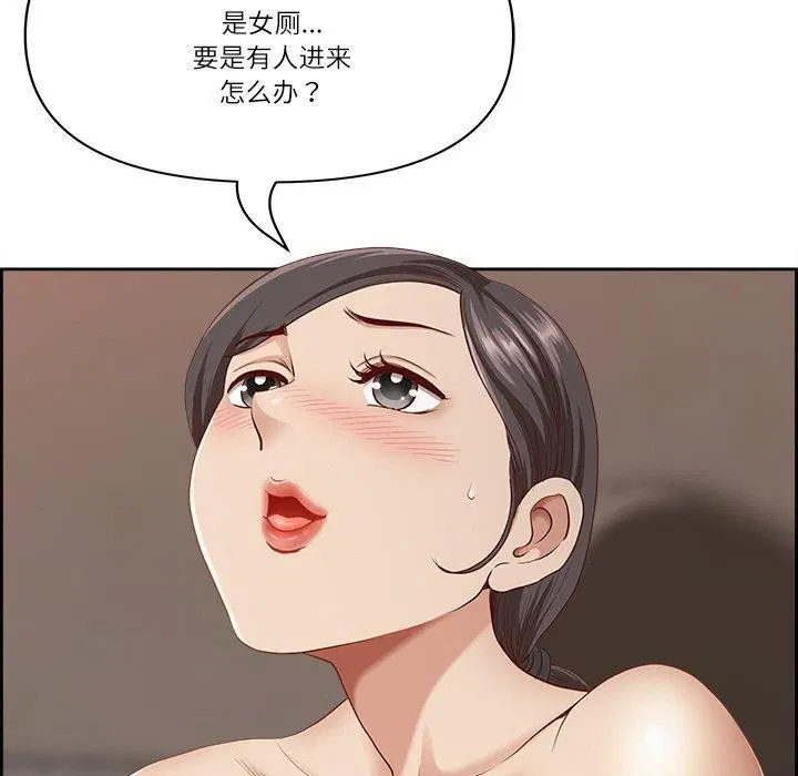 第44話