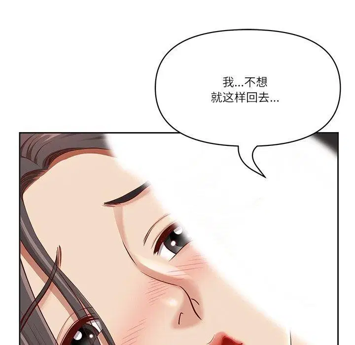 第44話