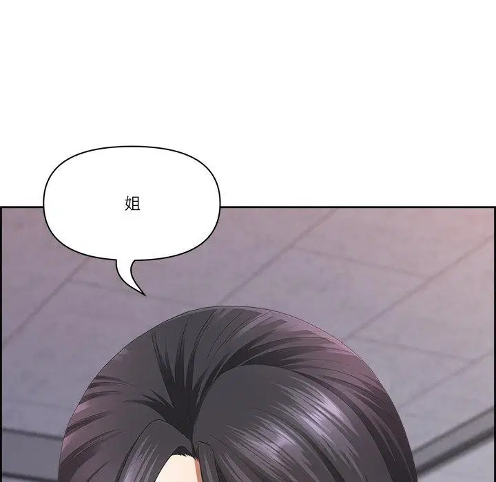 第44話