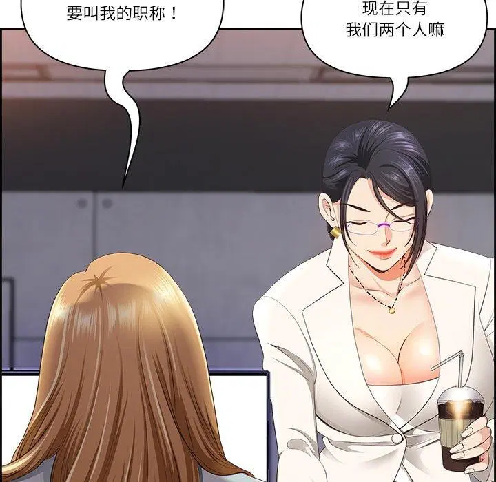 第44話