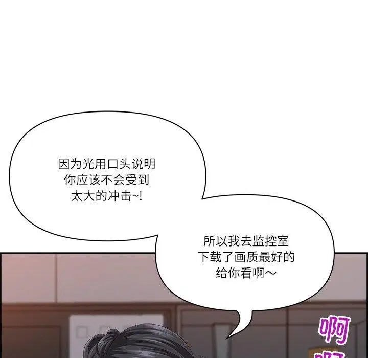 第44話