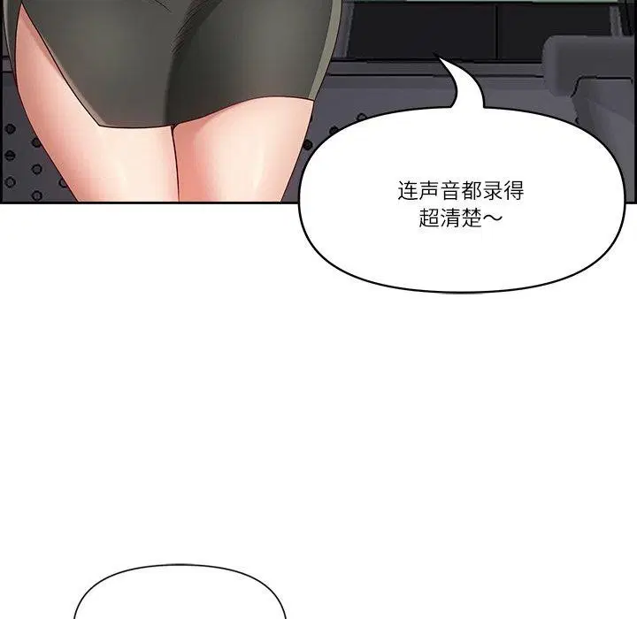 第44話
