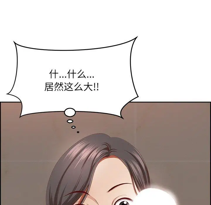 第44話