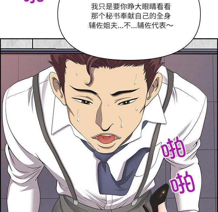 第44話