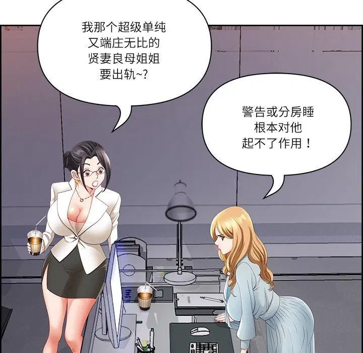 第44話
