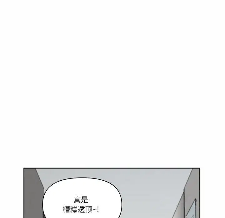 第45話