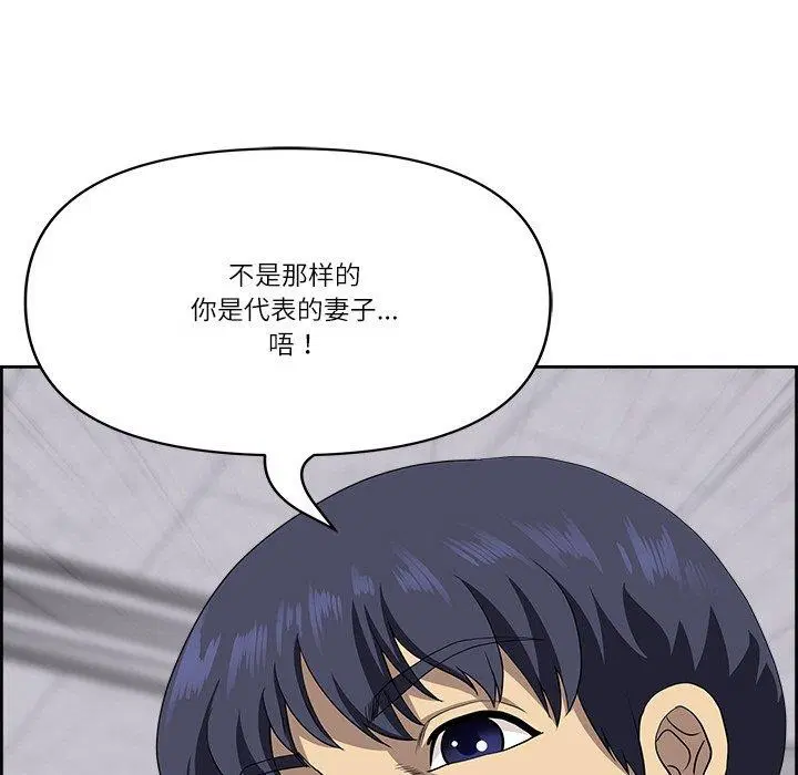 第45話