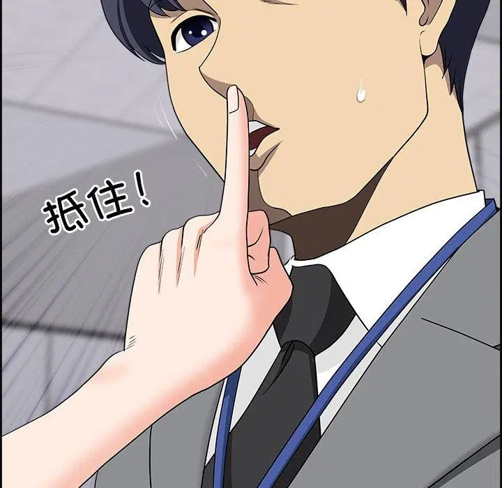 第45話