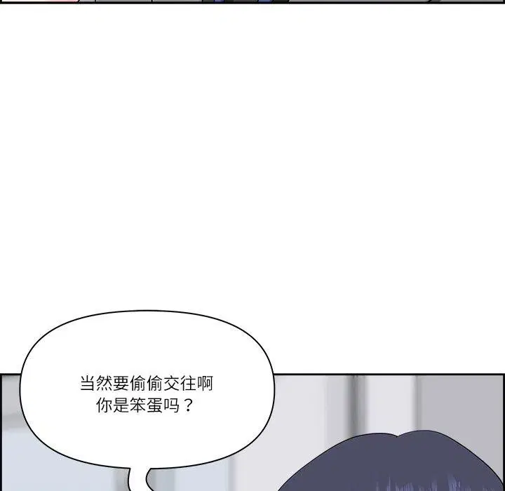 第45話