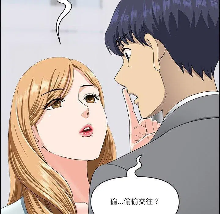第45話