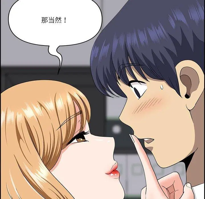 第45話