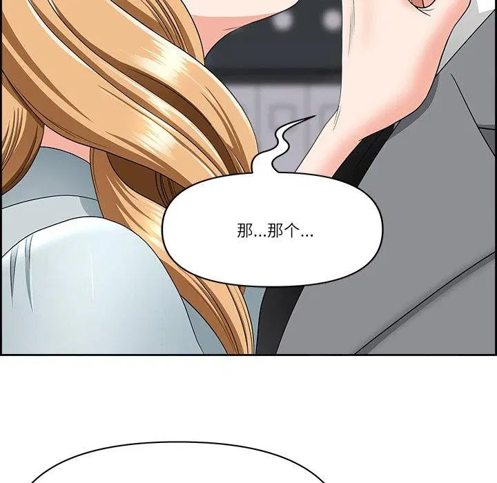 第45話