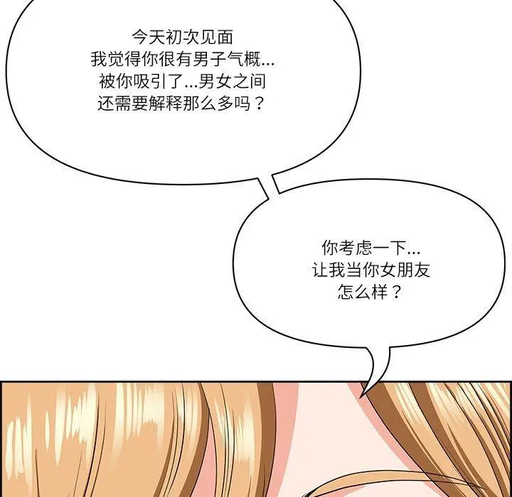 第45話