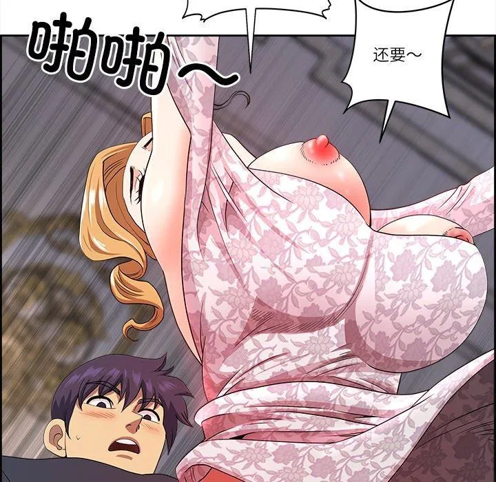 第45話