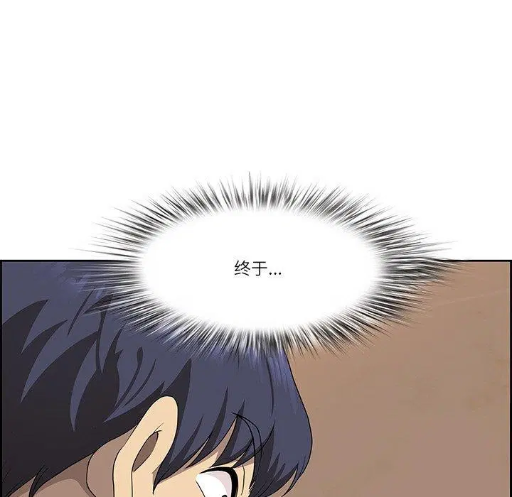 第45話
