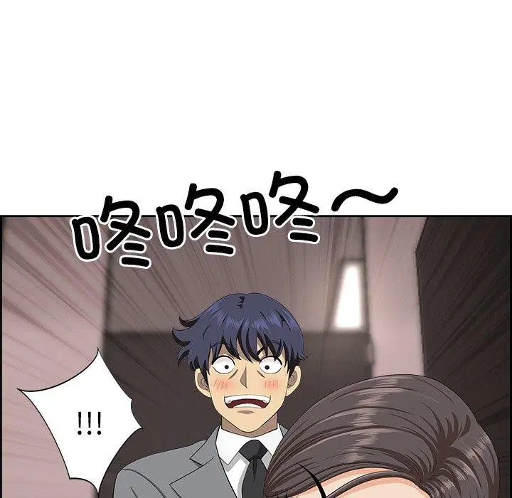 第45話
