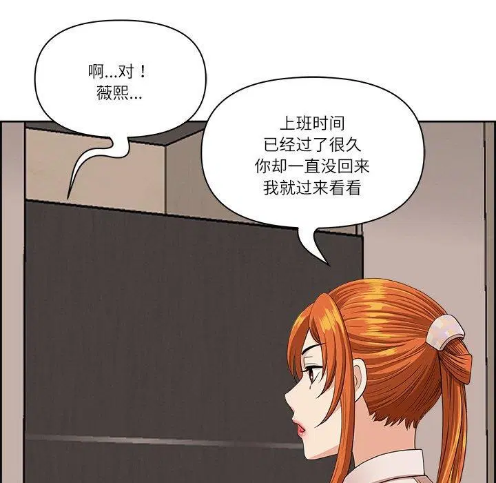 第45話