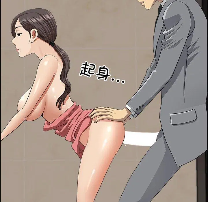 第45話