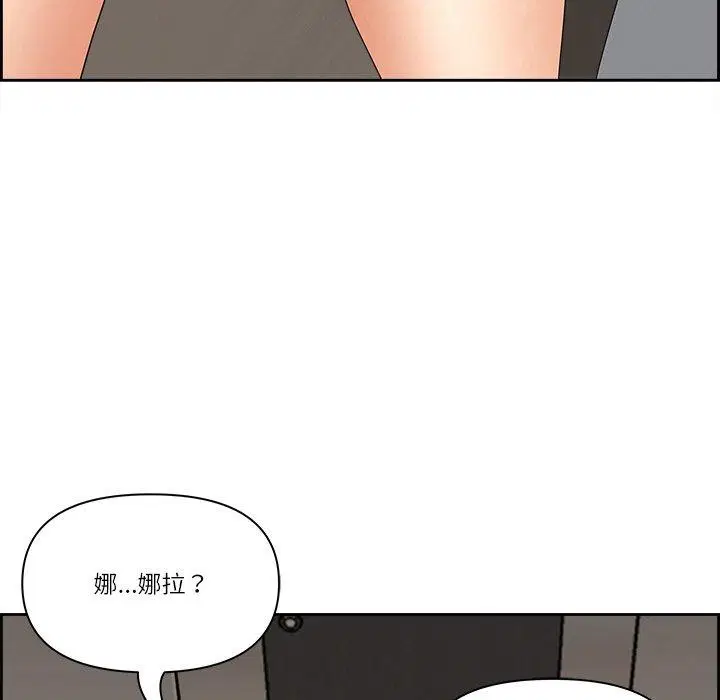 第45話