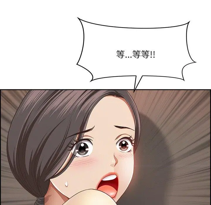 第45話
