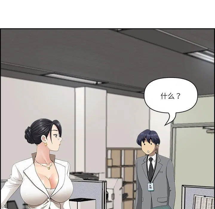 第45話