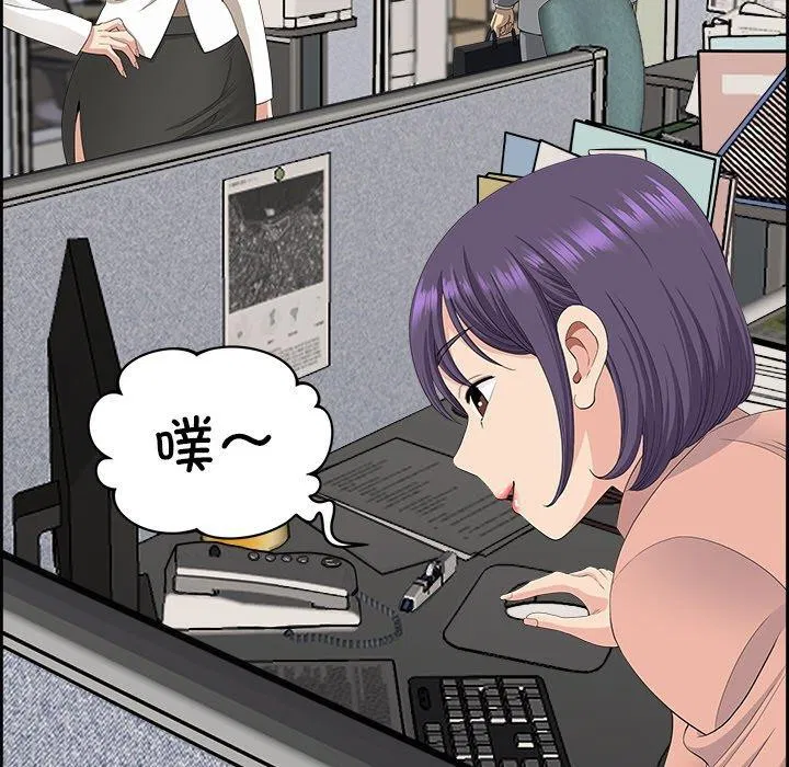 第45話