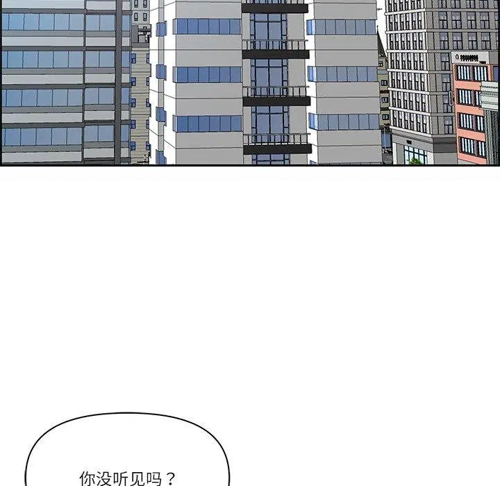 第45話