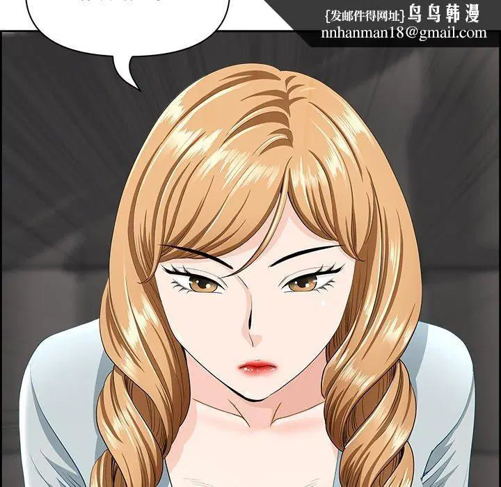 第45話