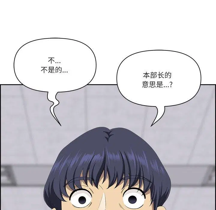 第45話