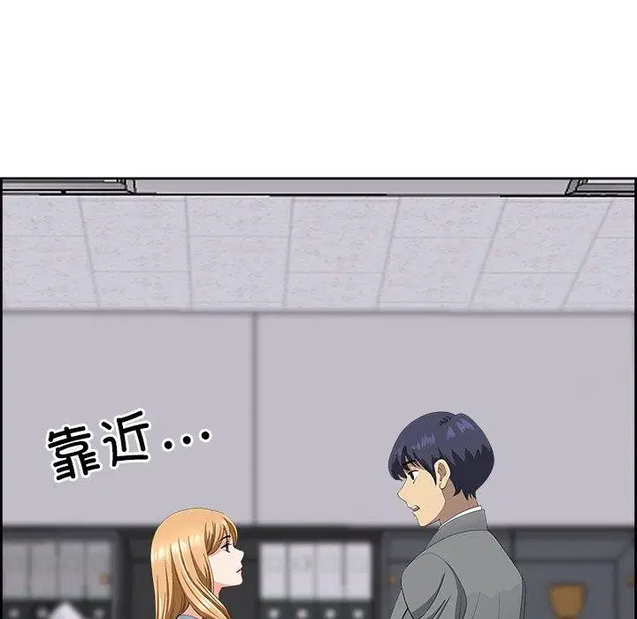 第45話