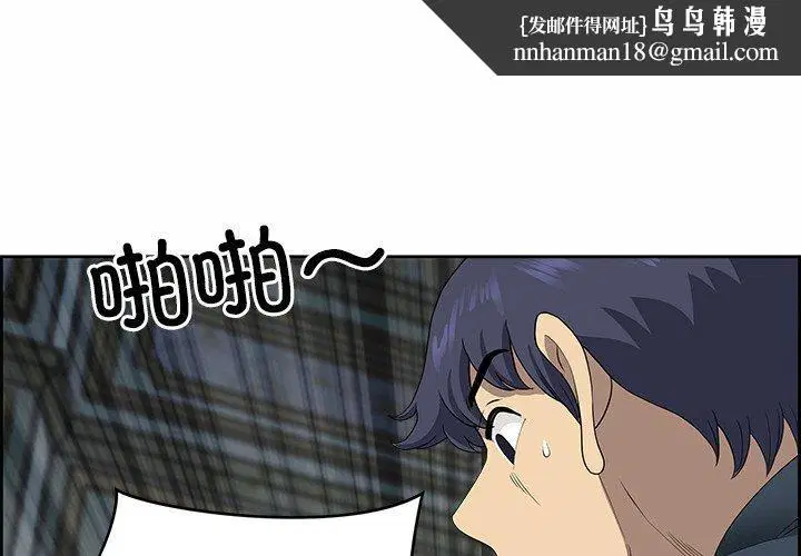 第46話