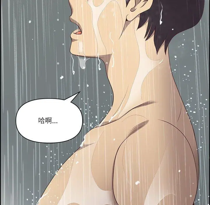 第46話