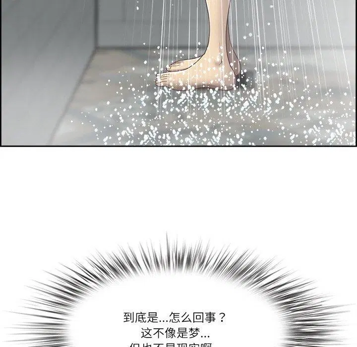 第46話
