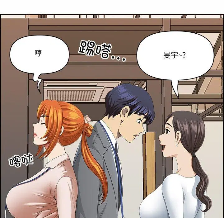 第46話