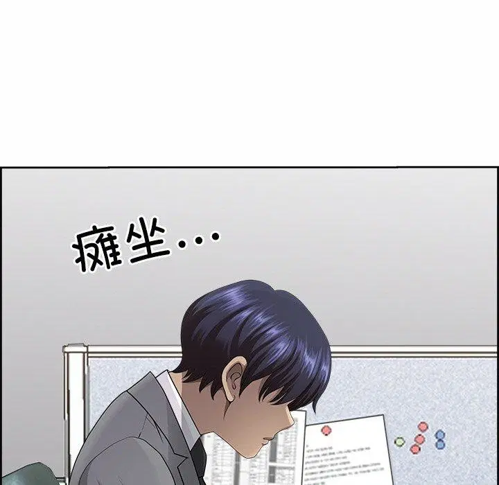 第46話