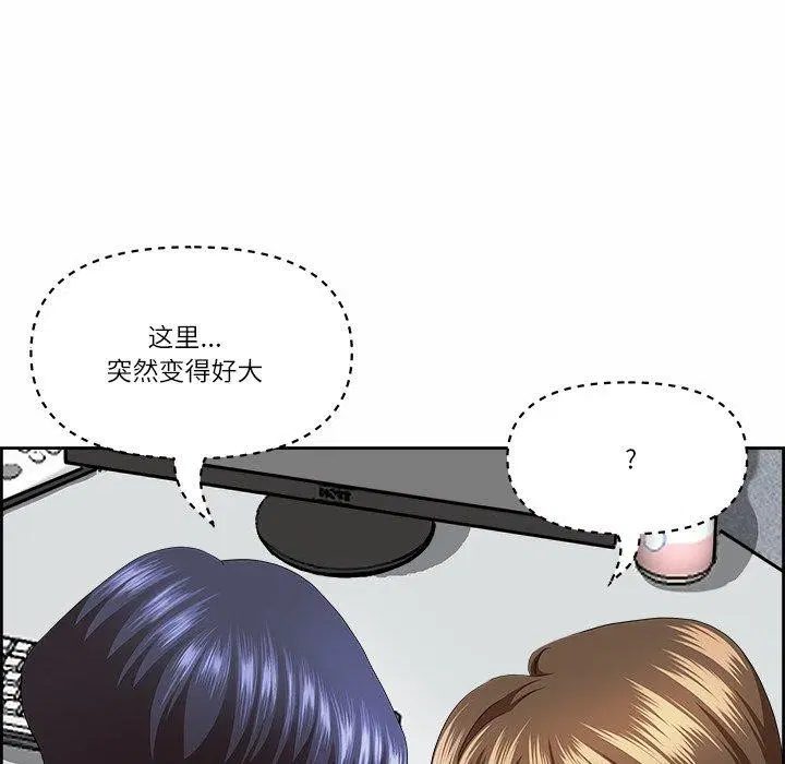 第46話