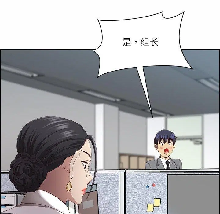 第46話