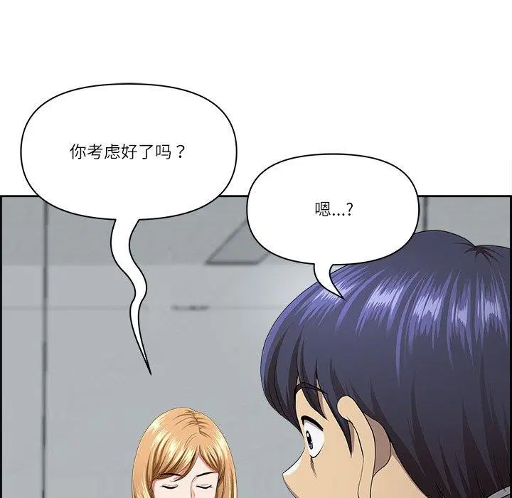第46話