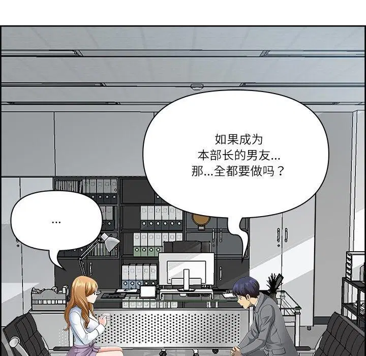 第46話