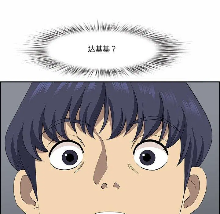 第46話