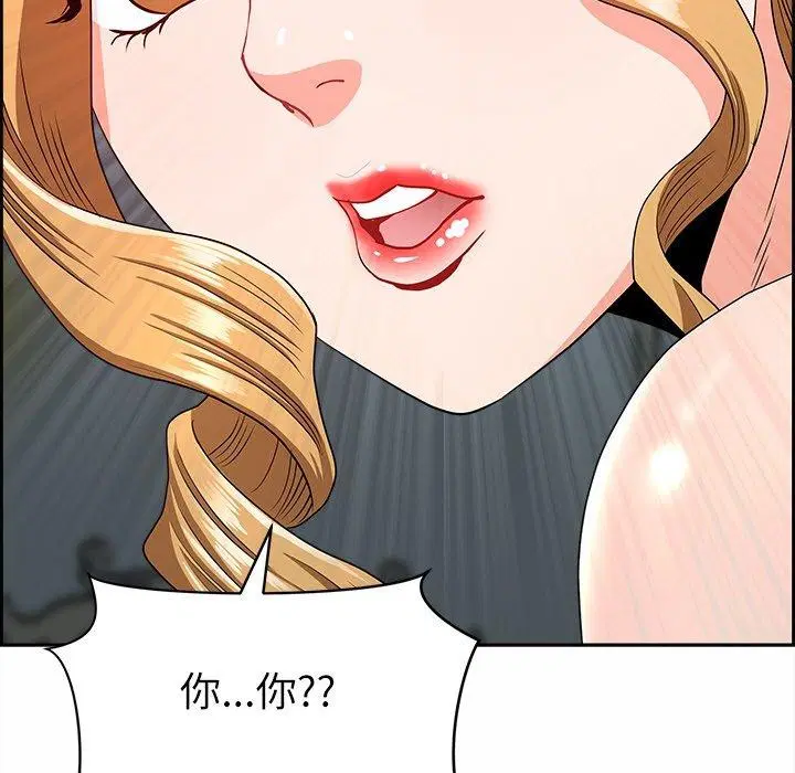 第46話