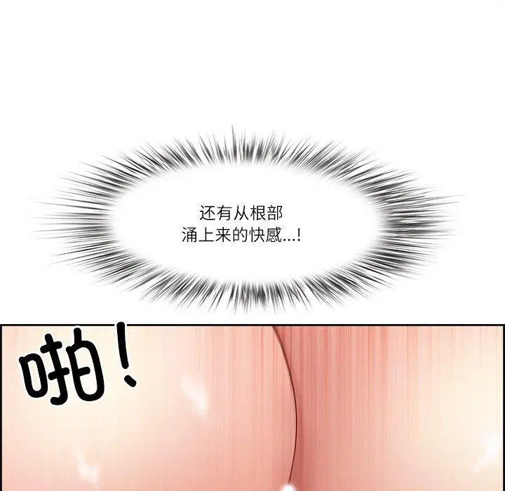 第46話