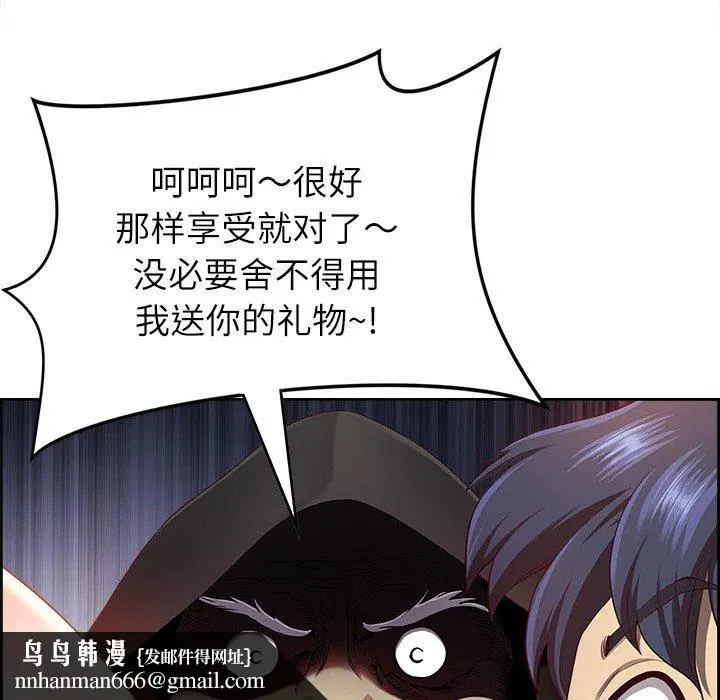 第46話