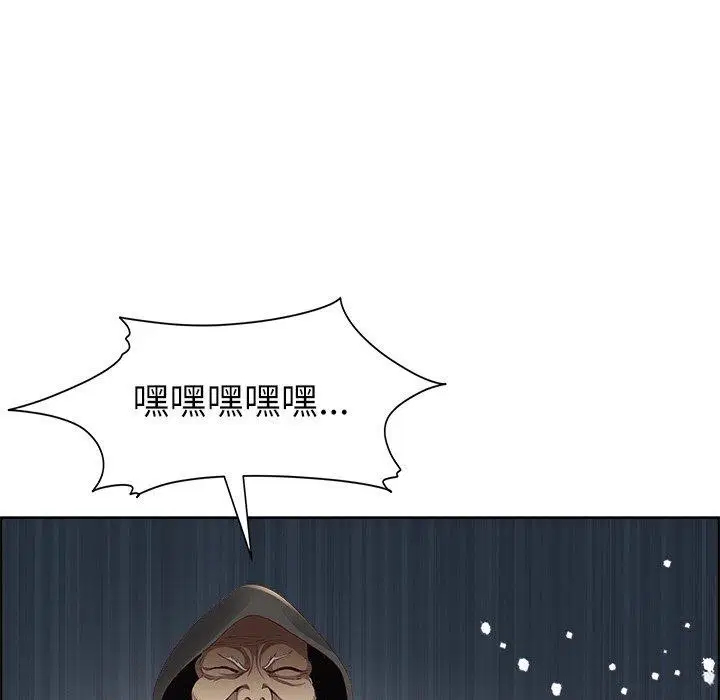 第46話