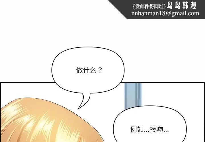 第47話