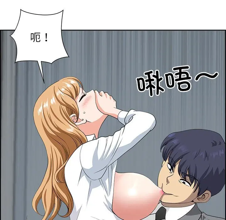 第47話