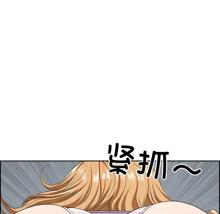 第47話