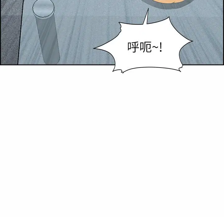 第47話