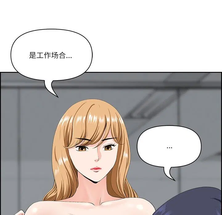 第47話